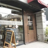 cafe MARUGO(カフェ マルゴ)