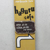 haguru cafe（ハグルカフェ）