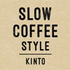 kinto slow coffee style