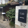 CoffeeRoast & Bakery Cafe　PAPPARAYRAY（パッパライライ）