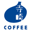 寺崎COFFEE