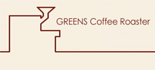 グリーンズコーヒーロースター