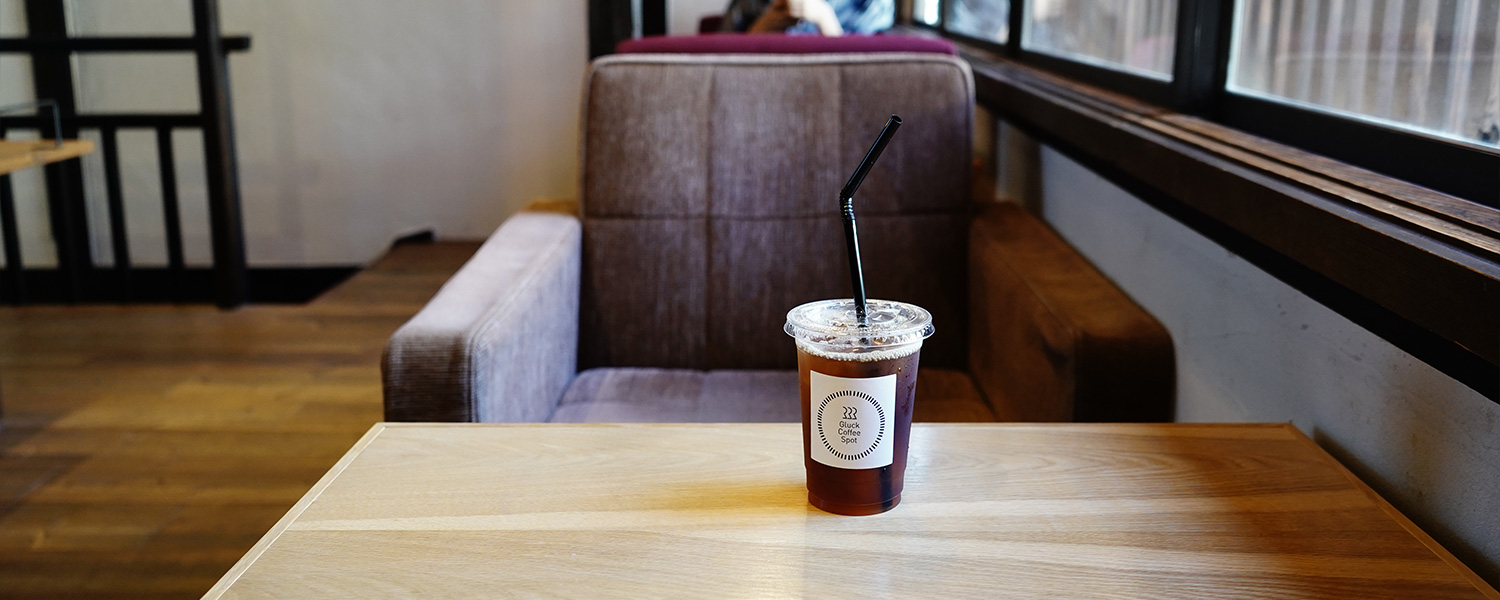 おしゃれな古民家カフェ Gluck Coffee Spot