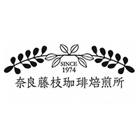 奈良藤枝珈琲焙煎所