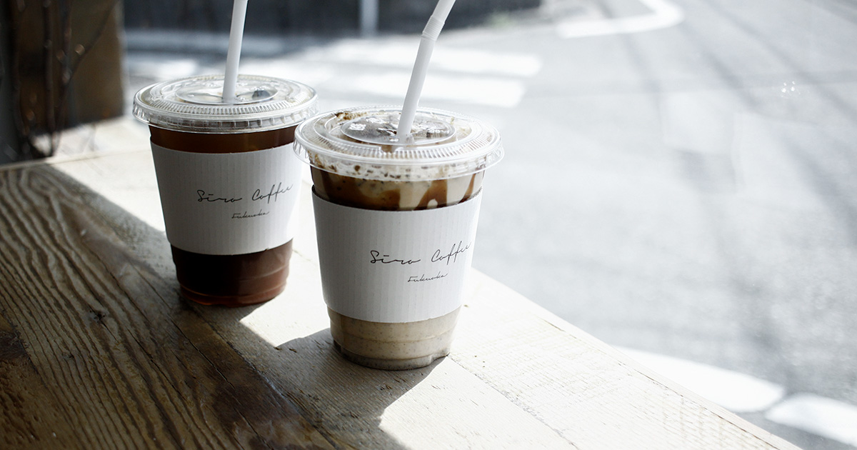 siro coffee