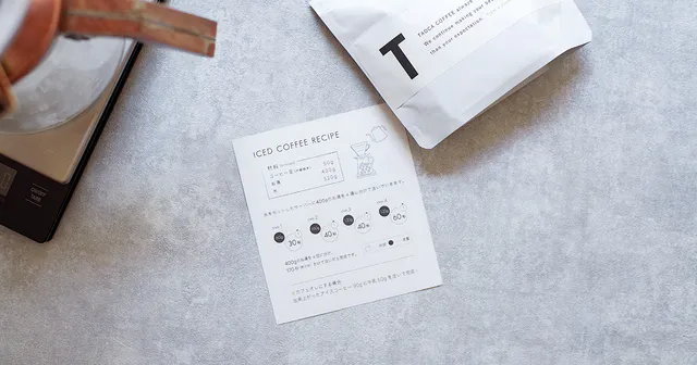 【TAOCA COFFEE】  急冷式アイスコーヒー ドリップの方法と分量