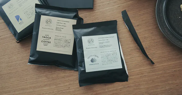 Coresのコーヒー豆 『STANDARD COFFEE LAB』ブレンド