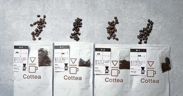 自分だけの最高の一杯が見つかる！ Cottea『飲み比べセット』