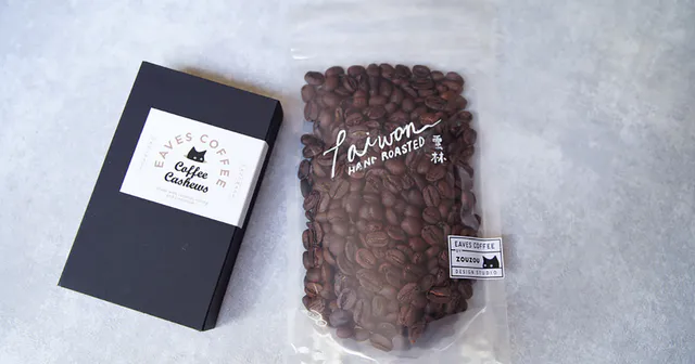 Eaves Coffee 台湾『雲林古坑コーヒー』