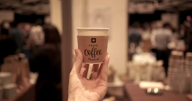【福岡】Fadie Coffee Festival 2019、行ってきました。 すごく良かった！ホクホクで帰りました。