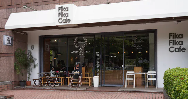 台湾で北欧スタイルのコーヒーを。 Fika Fika Cafe