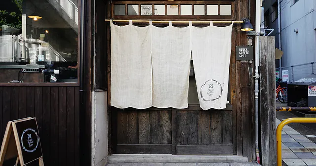 熊本カフェ『Gluck Coffee Spot』に行ってきました！ 超癒やしの空間だった。