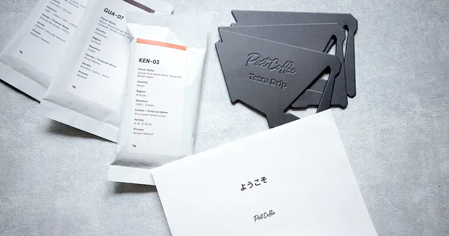アプリでコーヒーが届くサービス【PostCoffee】 コーヒーが美味しすぎる。