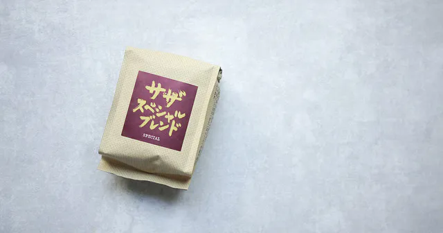 Saza Coffee サザスペシャルブレンド