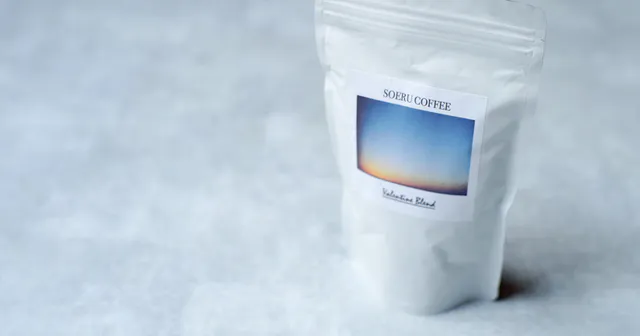 SOERU COFFEE バレンタインブレンド