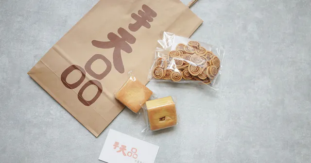 【台湾】インスタでよく見かける『手天品』、 パイナップルケーキが絶品でした。