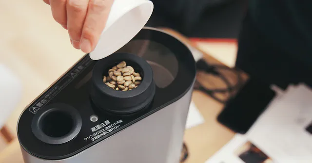 パナソニックの焙煎機 The Roast Expert を体験してきました！ 焙煎が学べる【eラーニング】も提供開始へ。