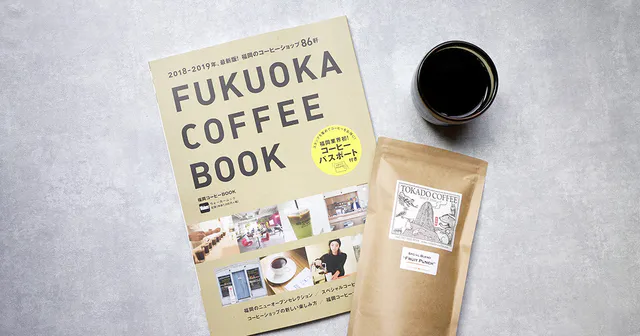 豆香洞コーヒー ブレンド『フルーツポンチ』