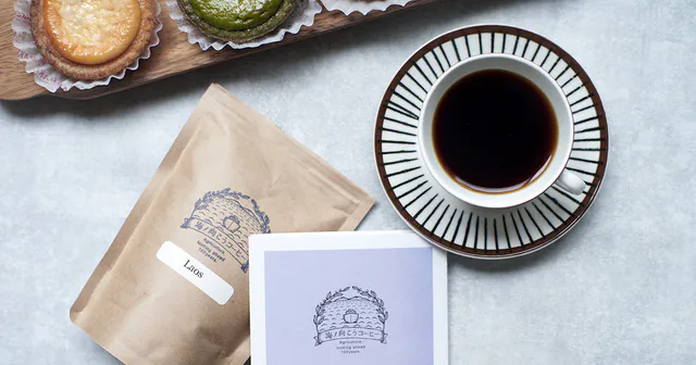 海ノ向こうコーヒー 『ラオスの森コーヒー』