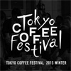 TOKYO COFFEE FESTIVAL 2015 winter
