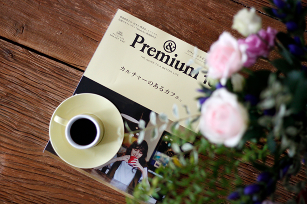 & Premium（アンド プレミアム）2016年 10月号『カルチャーのあるカフェ。』