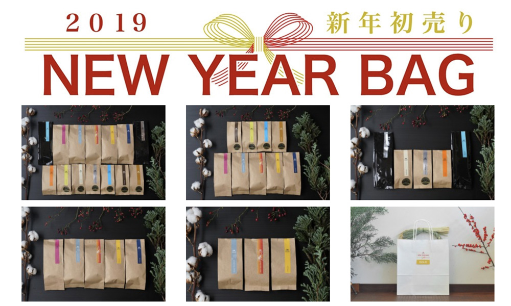 27 coffee roasters 2019 Happy Bag