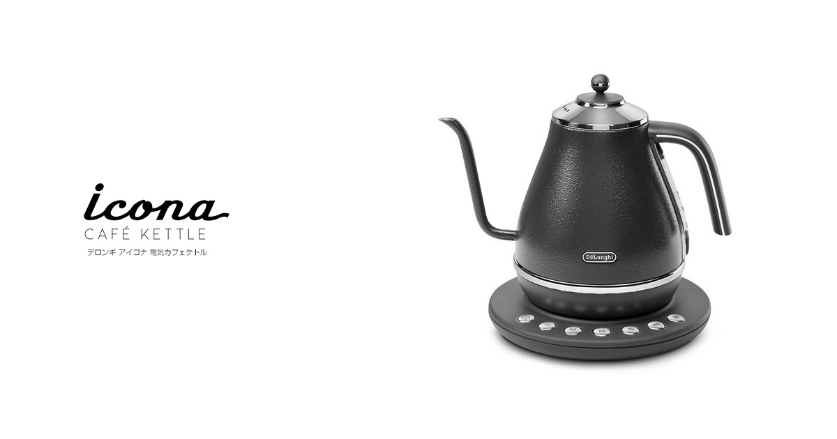 delonghi coffee kettle