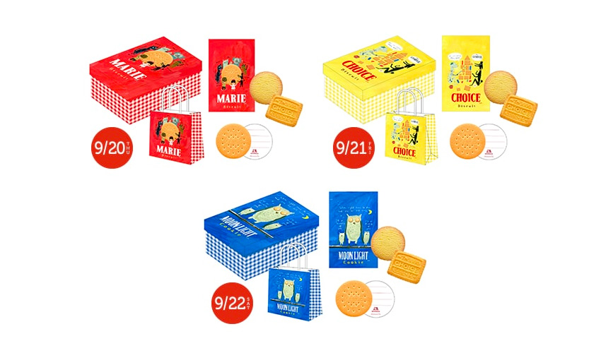 MORINAGA × Afternoon Tea ラッピングセット（BOX+ミニバッグ+カード+ミニ袋）