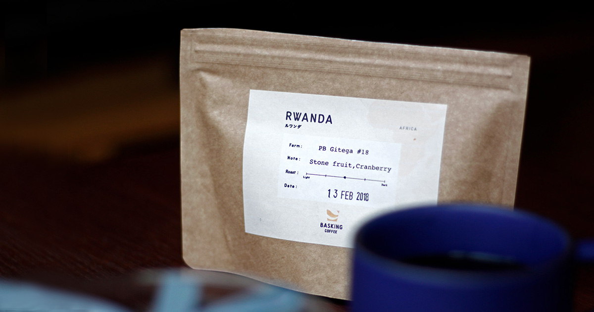 BASKING COFFEE  ルワンダ『PB Gitega #18』