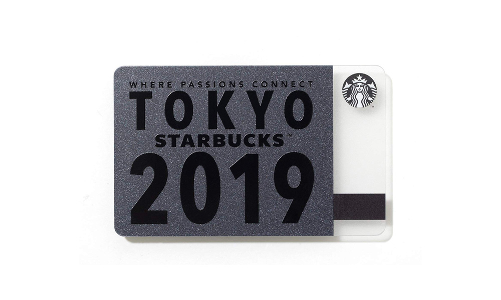 STARBUCKS OFFICIAL BOOK 限定スターバックス カード付