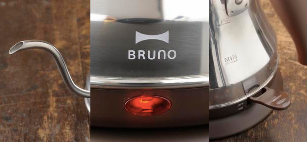 BRUNOの電気ドリップケトル