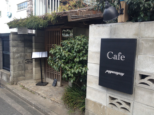 隠れ家的カフェ Coffeeroast Bakery Cafe Papparayray パッパライライ のなすのマリネと生ハムのフォカッチャサンド Cafict
