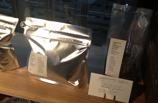 CoffeeRoast & Bakery Cafe　PAPPARAYRAY（パッパライライ）オリジナルブレンドのコーヒー