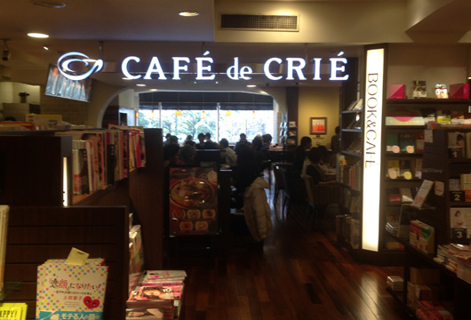 【福岡】福ビルのTSUTAYA併設しているブックカフェ『カフェ・ド・クリエ』