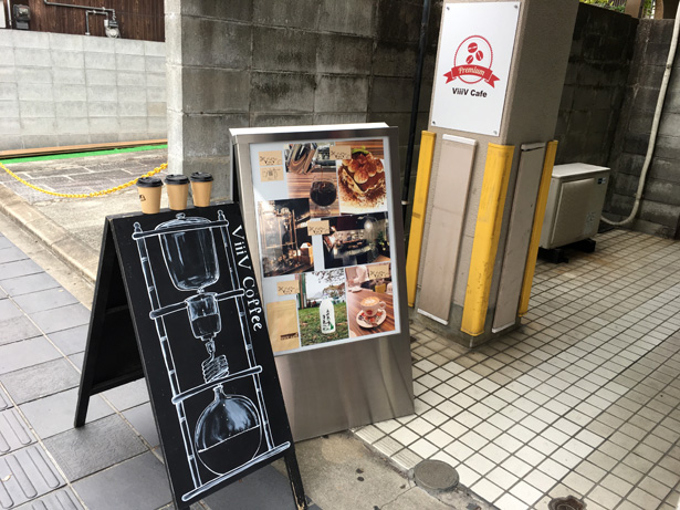 福岡・太宰府 ViiiV cafe（ヴィヴィカフェ）