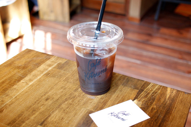 CAFE KITSUNE 水出しアイスコーヒー