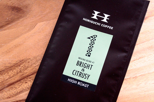 東京のスペシャルティコーヒーのお店「堀口珈琲」のBRIGHT＆CITRUSY ハイロースト