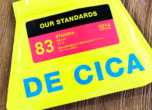 UCCが運営するスペシャルティコーヒーの新ブランド  DE CICA（デシーカ）の「グジ」