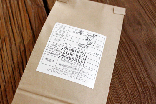注文してから焙煎してくれる福岡の珈琲店  LEYTONS COFFEE ROASTER レイトンズ コーヒー ロースターの大橋ブレンド