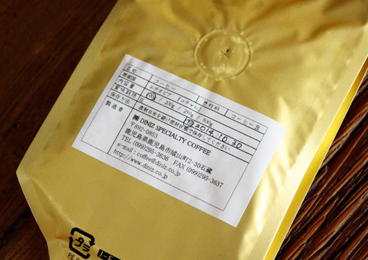 DINIZ SPECIALTY COFFEE（ジニス スペシャルティコーヒー）のエチオピア産『コチャレ』