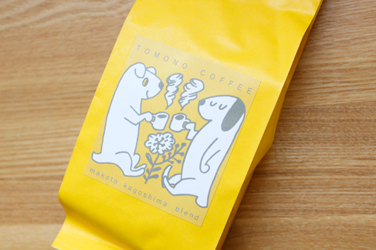 トモノウコーヒーの  『makoto kagoshima blend（鹿児島睦ブレンド）』