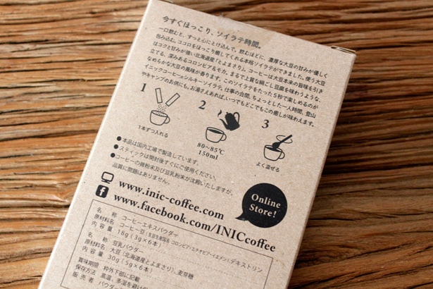 INIC coffee（イニック・コーヒー）の5秒でほっこり優しいソイラテ 中身
