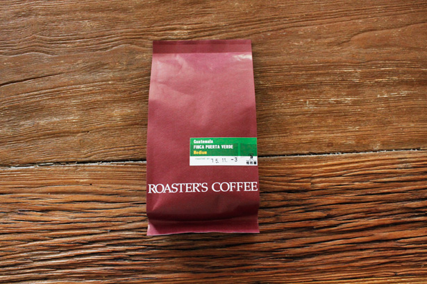 福岡・平尾にあるROASTER'S COFFEE 焙煎屋のグアテマラ プエルタベルデ