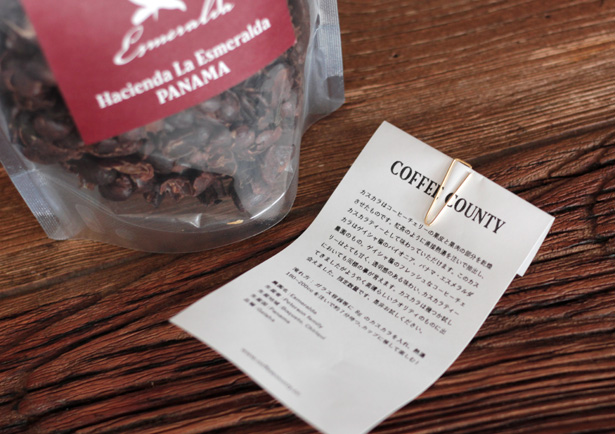COFFEE COUNTYのCASCARA de Geisha 