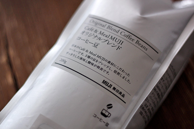 無印良品 『Cafe & Meal MUJI オリジナルブレンドコーヒー豆』