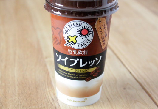 キッコーマンの『ソイプレッソ』
