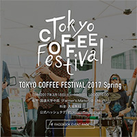 TOKYO COFFEE FESTIVAL 2017 Spring