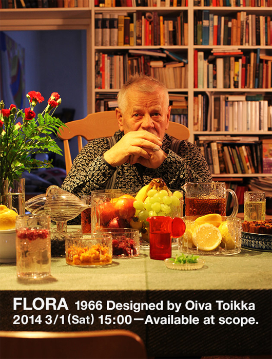 Flora（フローラ）scopeさんにて復刻！タンブラー・ボウル・ピッチャー