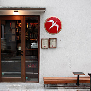 オスロのフグレン、海外進出第一号店！  Fuglen Tokyo