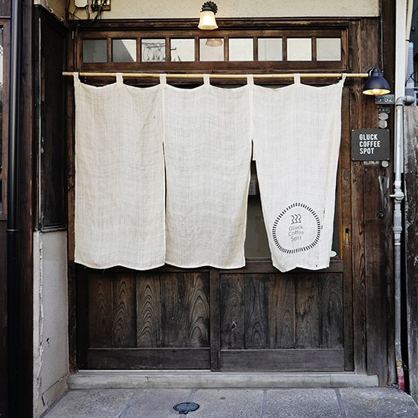 おしゃれな古民家カフェ  Gluck Coffee Spot